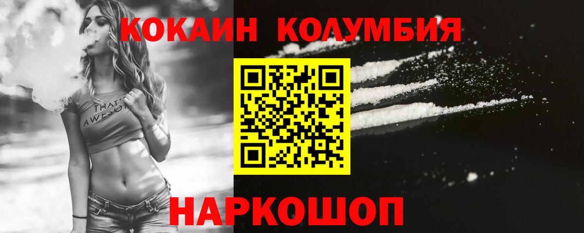 Кокаин 99%  КОКАИН 98%  Cocaine  Мурино  купить наркотик  Вход с VPN 