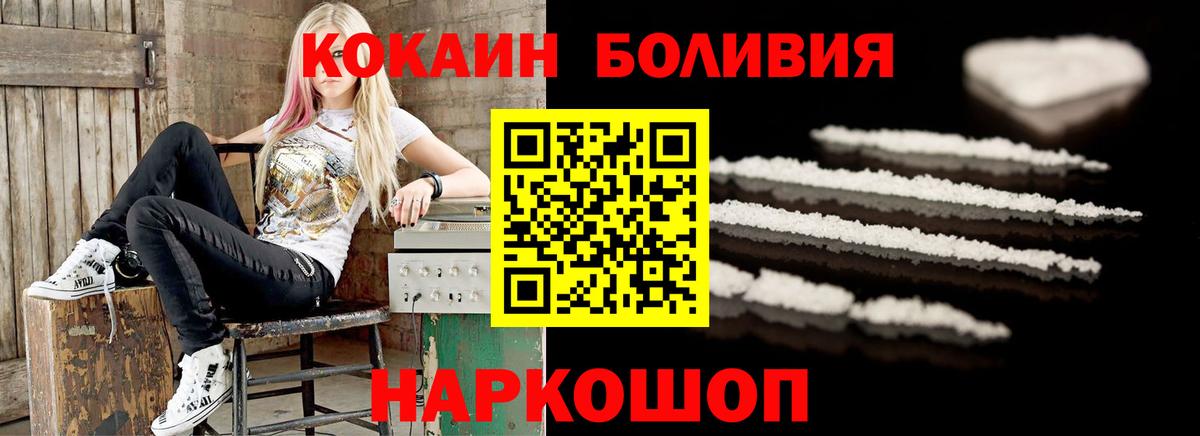 Cocaine Эквадор Мурино