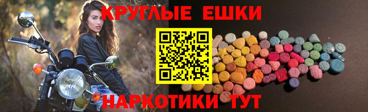 Ecstasy Philipp Plein  Вход с VPN  ЭКСТАЗИ VHQ  Экстази  Мурино 