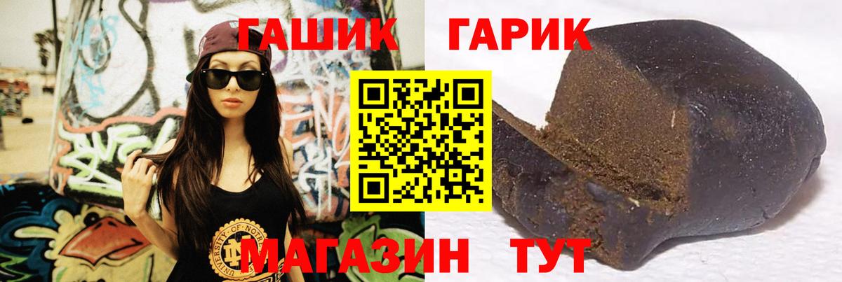 купить наркоту  Гашиш Premium  Вход с VPN  Мурино 