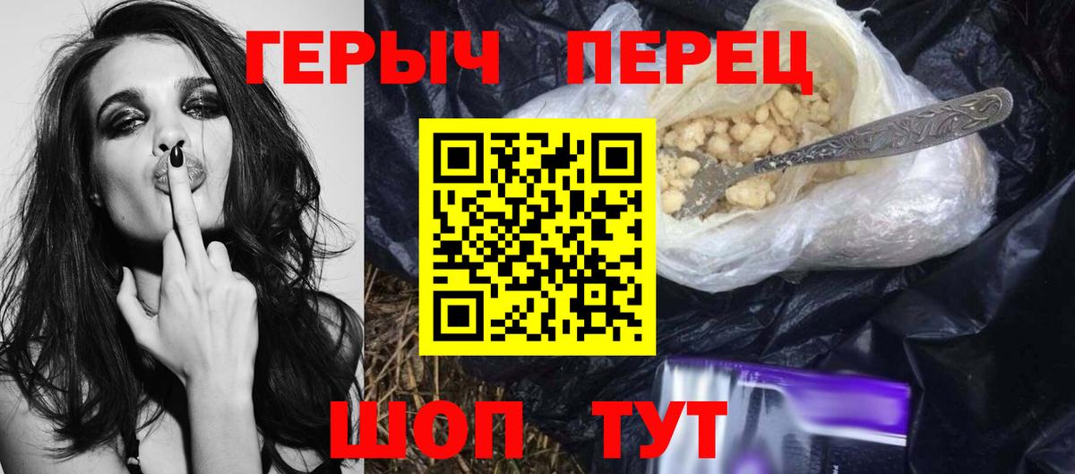Мурино  Героин белый  Героин  Вход с VPN 