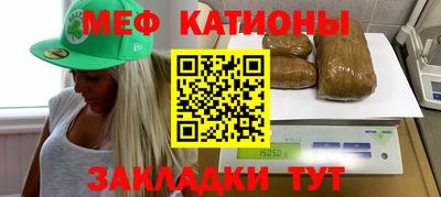 мяу мяу мука Свободный