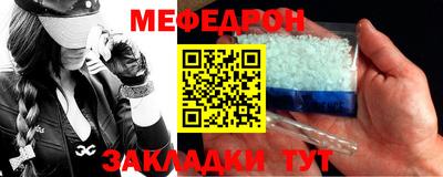амфетамин Северобайкальск