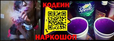 spice Севастополь