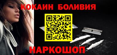 spice Севастополь
