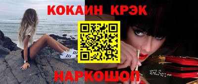 амфетамин Северобайкальск