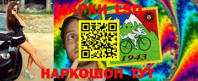 амфетамин Северобайкальск