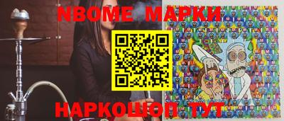 spice Севастополь