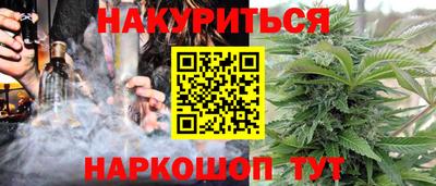 spice Севастополь