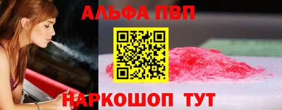 spice Севастополь