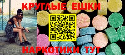 spice Севастополь