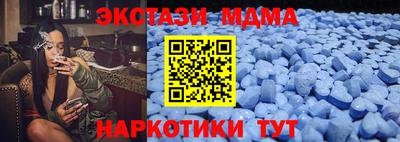 spice Севастополь