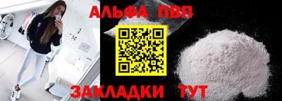 spice Севастополь