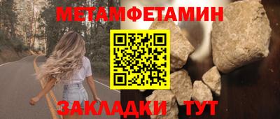 амфетамин Северобайкальск