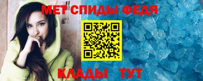 амфетамин Северобайкальск