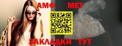амфетамин Северобайкальск