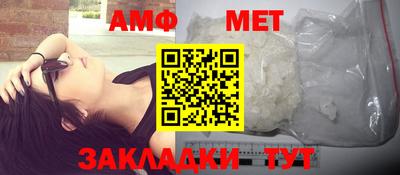 spice Севастополь