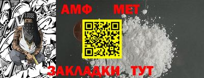 амфетамин Северобайкальск