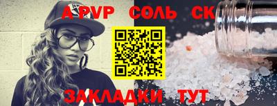 амфетамин Северобайкальск
