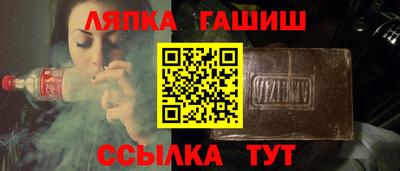 spice Севастополь