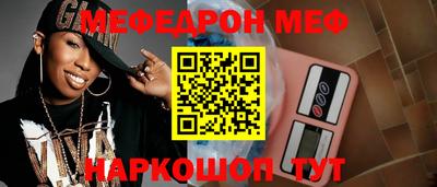 spice Севастополь