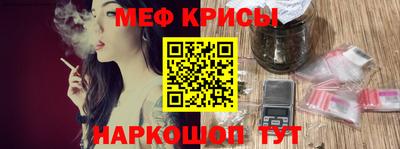 амфетамин Северобайкальск