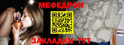spice Севастополь