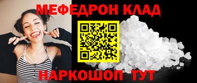 мяу мяу мука Свободный