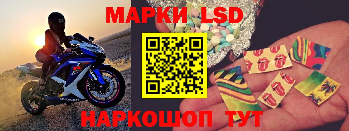 Бошки Шишки  Гашиш  Вход с VPN  Мурино  Конопля  МЕФ   КОКАИН 