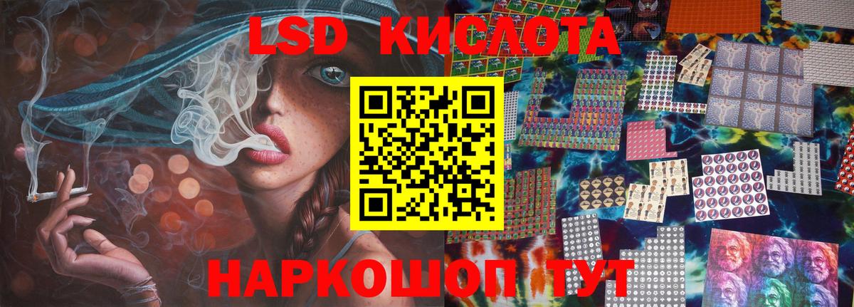 Лсд 25 экстази  LSD-25 экстази ecstasy  Лсд 25 экстази кислота  Вход с VPN  Мурино 