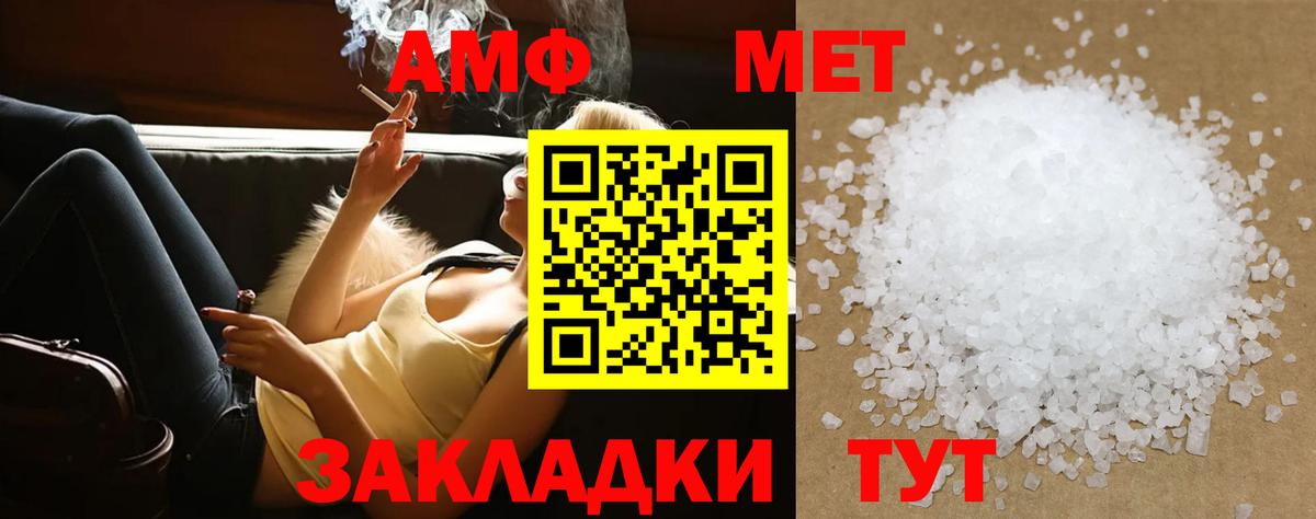 Метамфетамин пудра  Первитин  Мурино  Вход с VPN  Метамфетамин пудра 