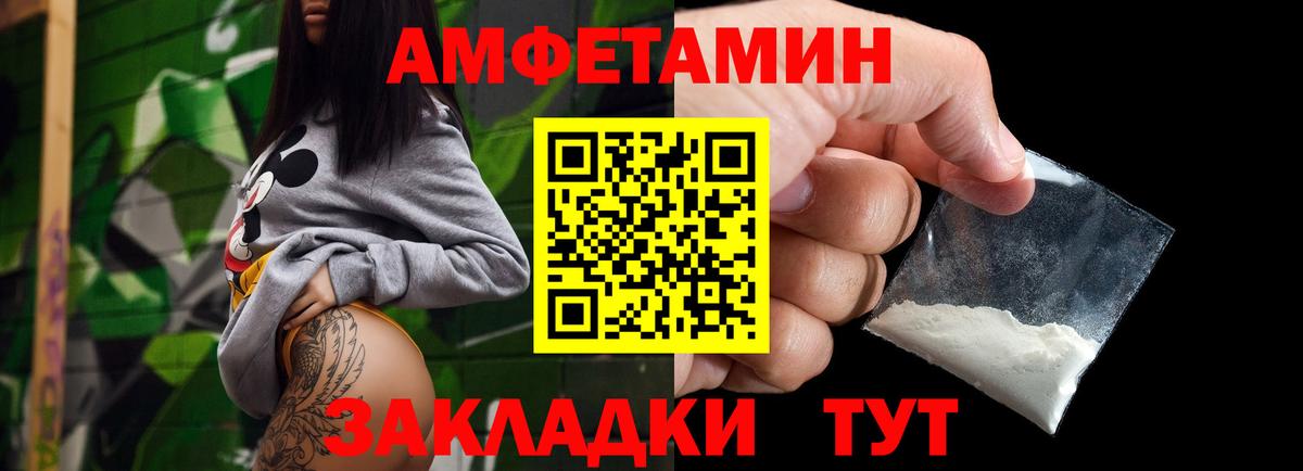 МЕТАМФЕТАМИН Methamphetamine Мурино