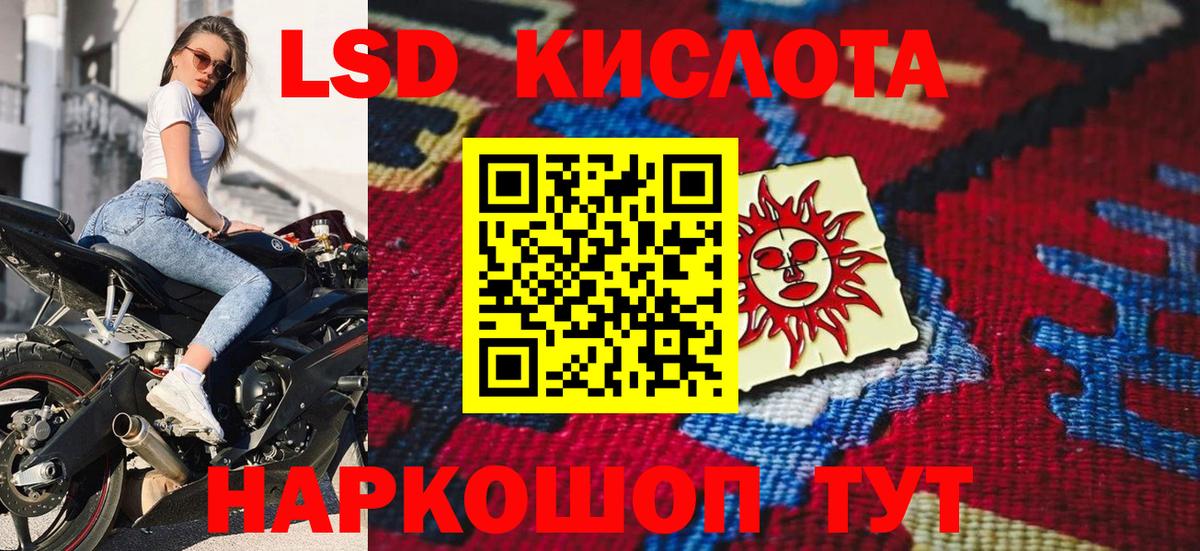Марки 25I-NBOMe 1500мкг  Вход с VPN  Мурино 