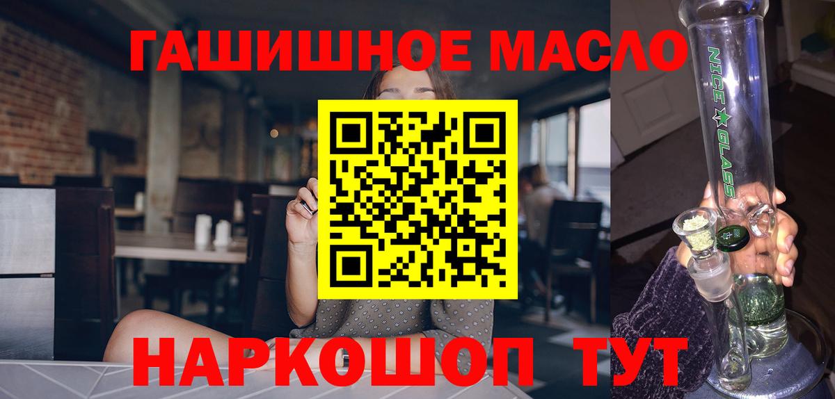 Дистиллят ТГК вейп с тгк  Вход с VPN  Мурино  Дистиллят ТГК концентрат 