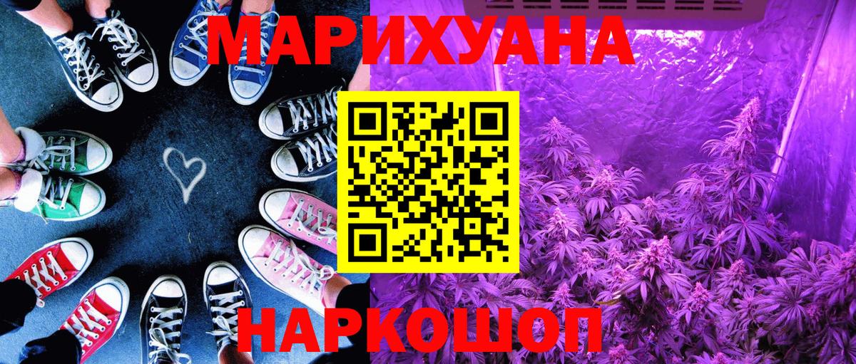 Бошки Шишки MAZAR Мурино